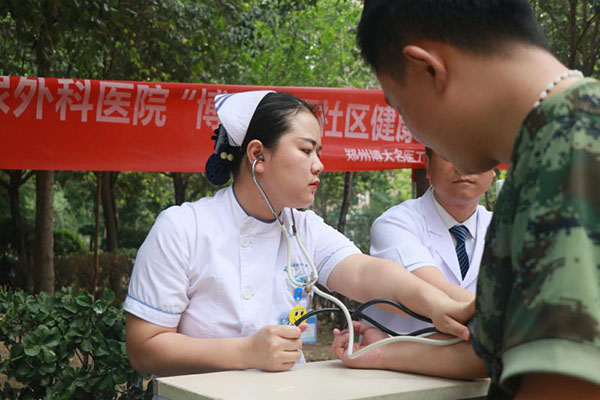 <义诊进社区，关爱在身边>郑州博大医院公益行走进燕乐小区