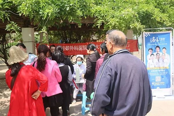 博大健康公益行动走进吉祥花园社区
