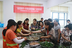 博大[粽情端午•关爱温馨同乐]