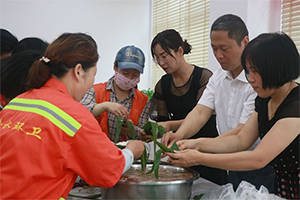 博大[粽情端午•关爱温馨同乐]