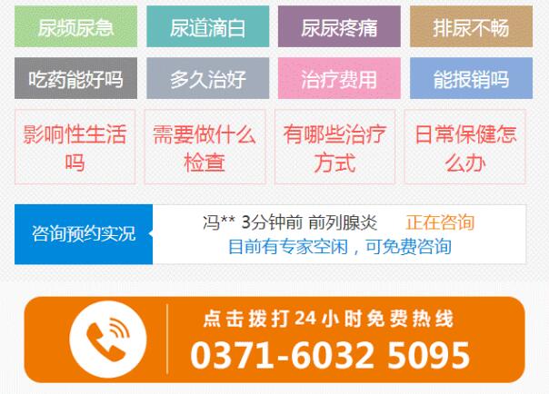 前列腺囊肿有什么明显的症状