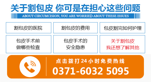 青少年得了包皮过长严重吗