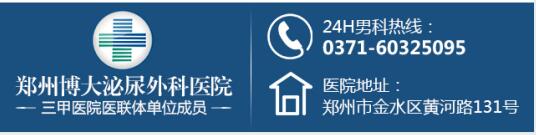 男性射精无力是什么原因造成的