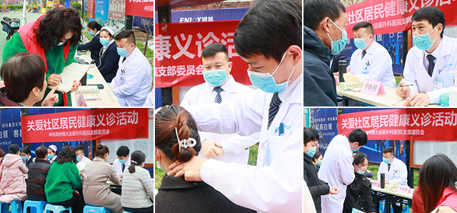 郑州博大医院爱心义诊进社区 志愿服务暖人心