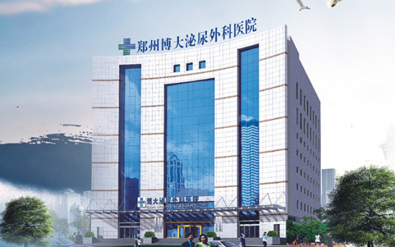 “情暖冬至，爱在博大”—郑州博大泌尿外科医院开展冬至包饺子活动