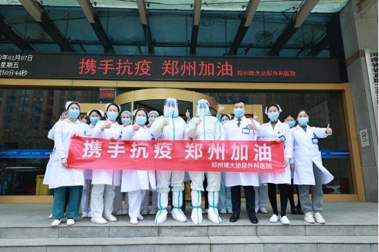 党旗一线高飘扬 党员抗疫显担当—郑州博大医院抗疫志愿小组再出发!